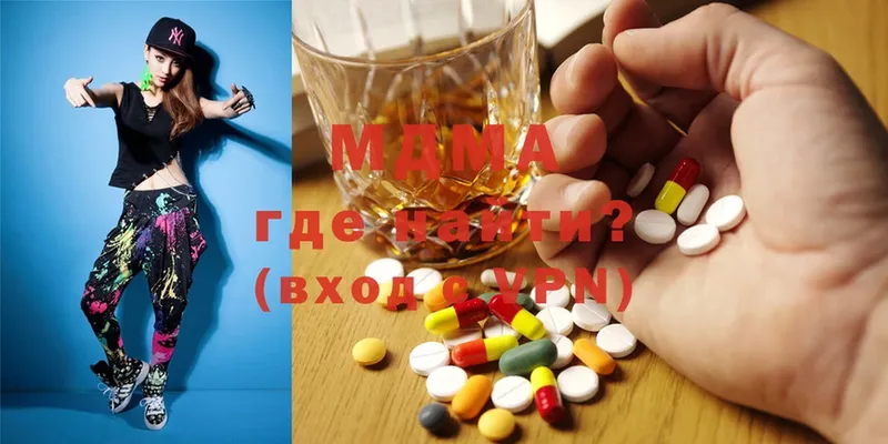 сколько стоит  Курильск  MDMA crystal 