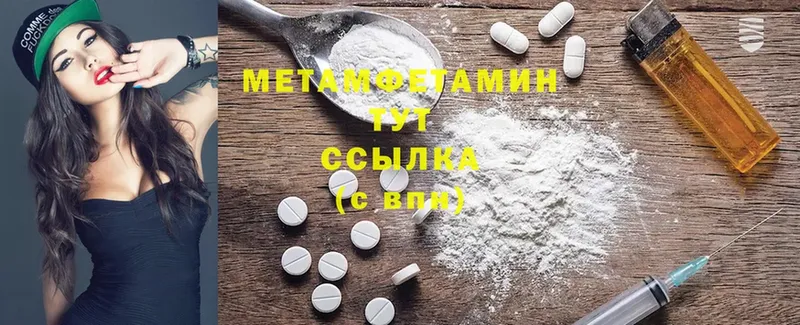 darknet официальный сайт  Курильск  МЕТАМФЕТАМИН витя 